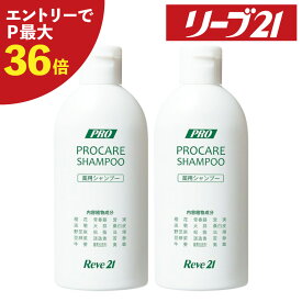 楽天市場 男性用発毛シャンプーの通販