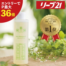 楽天市場 育毛シャンプー 女性の通販 楽天市場 育毛シャンプー 女性の通販