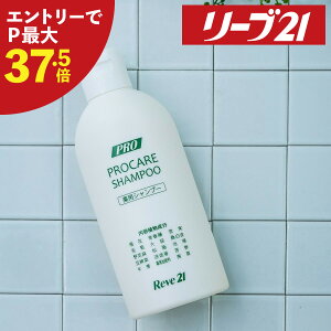 女性用育毛 シャンプーの人気商品 通販 価格比較 価格 Com