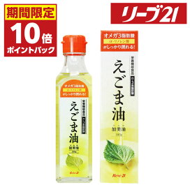 楽天市場】 ヘアケアサプリ : リーブ直販 楽天市場店