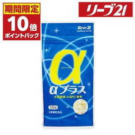 楽天市場】 ヘアケアサプリ : リーブ直販 楽天市場店