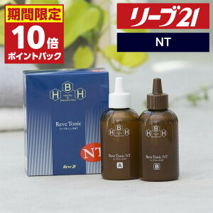育毛剤 医薬部外品 リーブ21 トニックの人気商品・通販・価格比較 