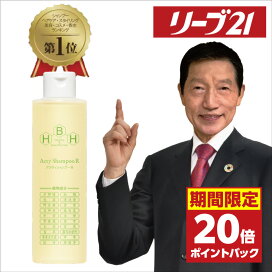 楽天市場】最大2000円OFF＆P10倍 発毛専門リーブ21 リーブトニックNT  
