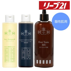 リーブ21公式 アクティシャンプーR ＆ スカルプコンディショナー B-X(脂性肌用) ＆ エバートニックMSセット メンズ レディース 育毛シャンプー スカルプシャンプー コンディショナー アミノ酸 ノンシリコン スカルプケア 育毛 発毛