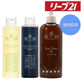 リーブ21公式 アクティシャンプーR ＆ スカルプコンディショナー B-X(脂性肌用) ＆ エバートニックWセット メンズ レディース 育毛シャンプー スカルプシャンプー コンディショナー アミノ酸 ノンシリコン スカルプケア 育毛 発毛