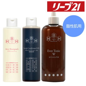 リーブ21公式 アクティシャンプーL ＆ スカルプコンディショナー B-X(脂性肌用) ＆ エバートニックWセット メンズ レディース 育毛シャンプー スカルプシャンプー コンディショナー アミノ酸 ノンシリコン スカルプケア 育毛 発毛
