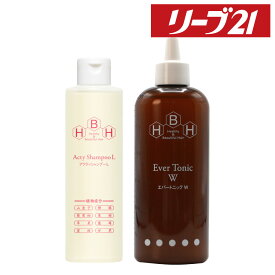リーブ21 髪元気セット(女性向け) アクティシャンプーL & エバートニックW 育毛シャンプー トニック レディース 女性用 女性 スカルプシャンプー 育毛トニック ヘアトニック スカルプケア 育毛 ふけ かゆみ 薄毛 抜け毛 予防