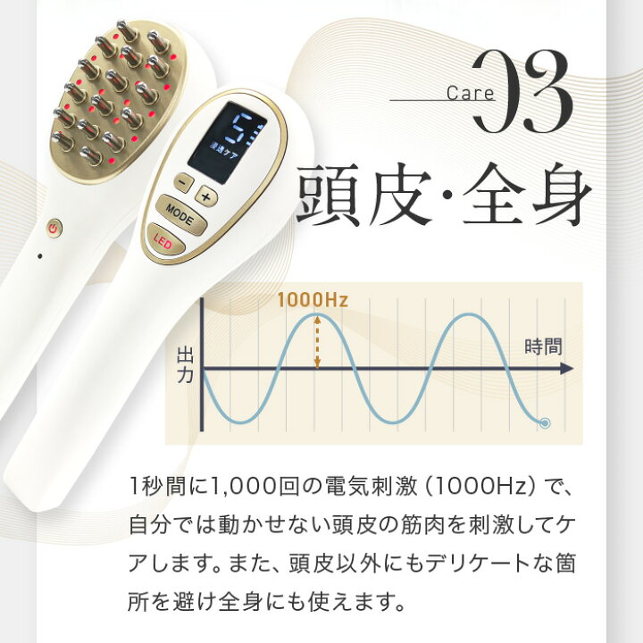 楽天市場】リーブ21 マックセルプロ 頭皮マッサージ EMS 高周波 低周波 