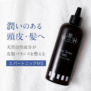 インボイス対応 新品 Rave21 リーブ21 リーブトニックAB 育毛剤 黒 A 