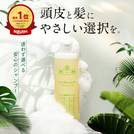 楽天市場】16日1:59まで【最大2000円OFF＋P最大47倍】 発毛専門リーブ 