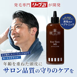 楽天市場】リーブ21公式 エバートニックMS 250ml スカルプトニック 