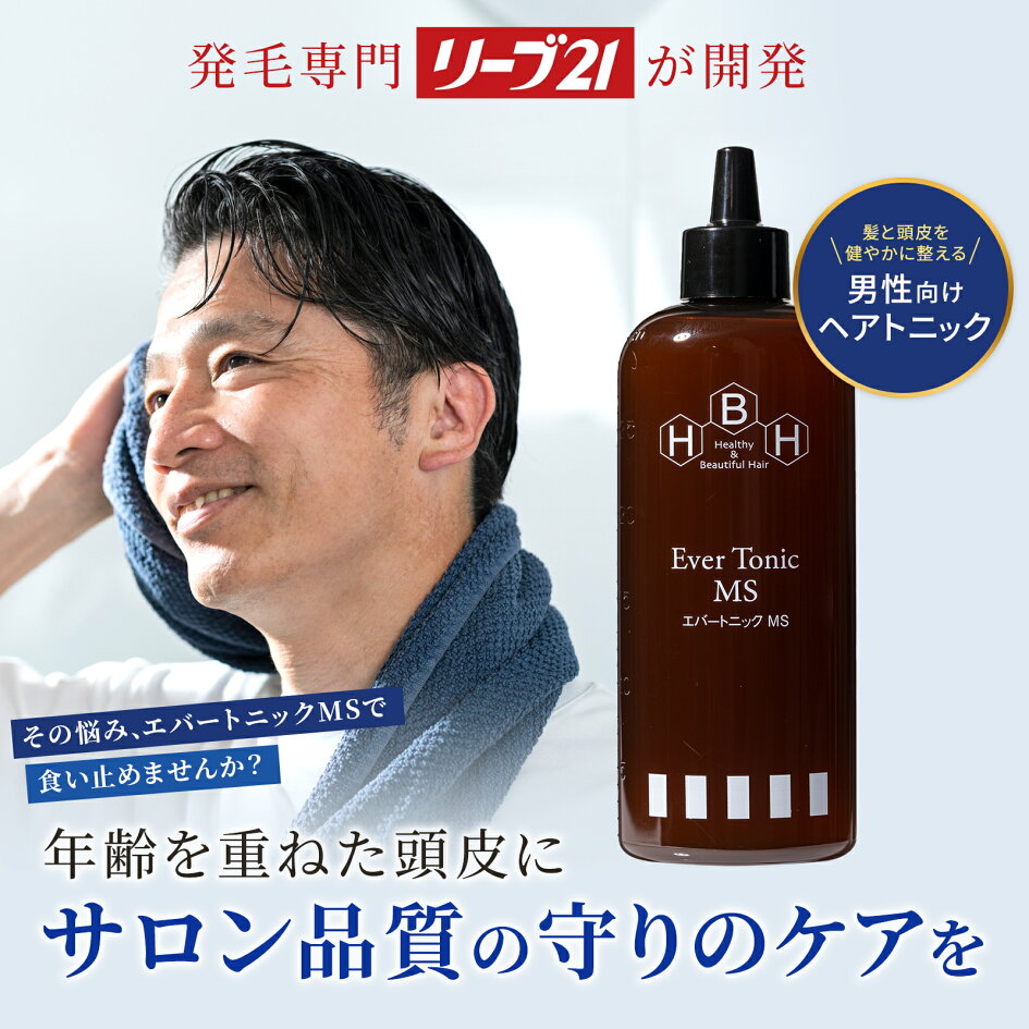 楽天市場 | リーブ直販 楽天市場店 - 抜け毛・薄毛、発毛・育毛 