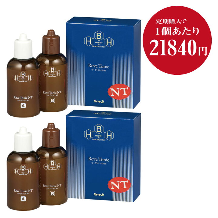 楽天市場】リーブ21公式 リーブトニックNT 140ml×2 育毛トニック 男女 