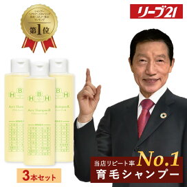 楽天市場】【先着20名限定】最大2,000円OFF 発毛専門リーブ21公式 