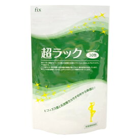 発毛専門リーブ21 サプリメント 健康食品 超ラック [乳酸菌] (30包入) リーブ21