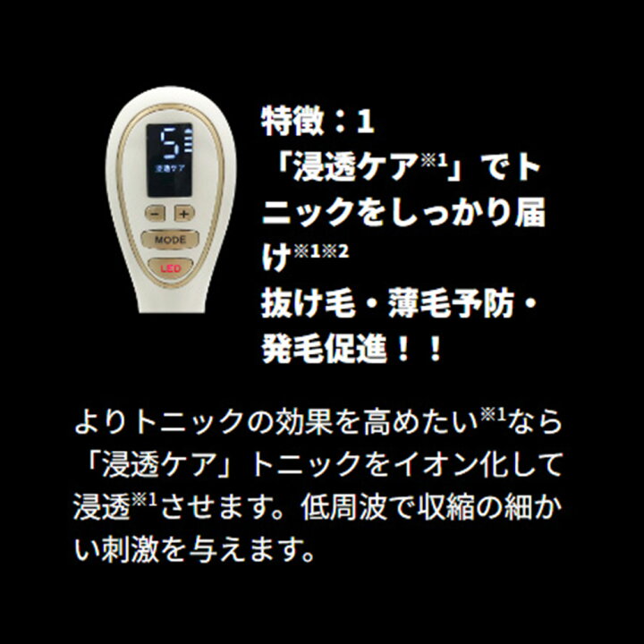 楽天市場】リーブ21 マックセルプロ 頭皮マッサージ EMS 高周波 低周波 