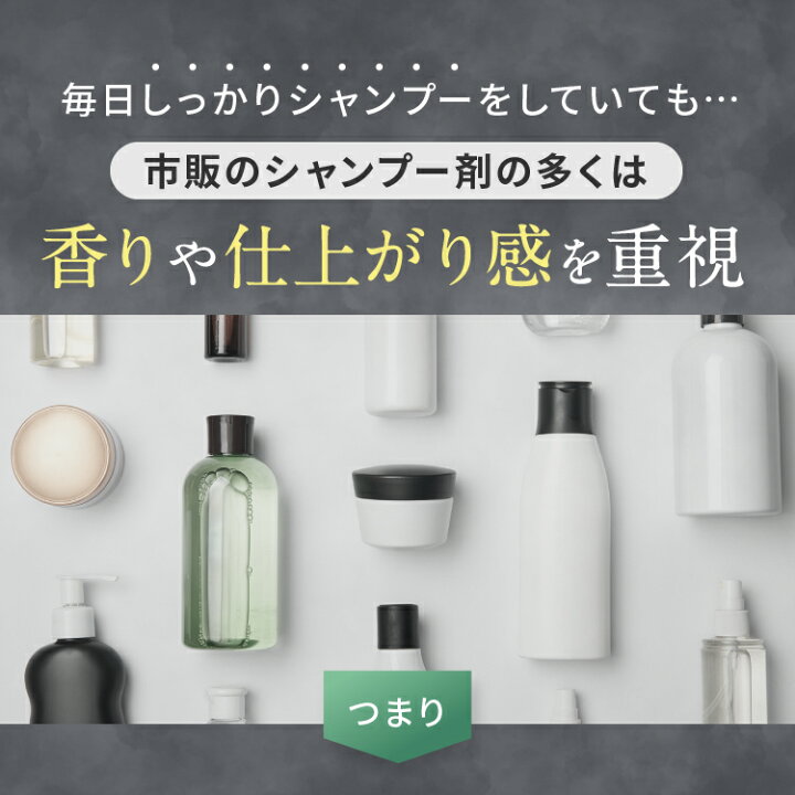 楽天市場】リーブ21公式 アクティシャンプーR 200ml シャンプー 育毛 