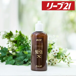 N[|Łyő20%OFFz [u21 [ugjbNcX 250ml уgjbN jp p jp э э Y fB[X wAgjbN XJvPA gjbN XJv  