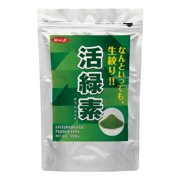 楽天市場】発毛専門リーブ21 国産の大麦若葉で飲みやすい生絞りの青汁 