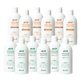 【25%OFF】リーブ21公式 薬用プロケアシャンプー＆薬用プロケアコンディショナーW《普通・乾燥肌用》セット 6カ月分 薬用シャンプー 育毛シャンプー リーブ21 リーブ直販