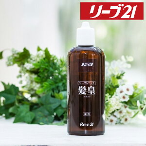女性 育毛剤 育毛剤 医薬部外品 通販 価格比較 3ページ目 価格 Com