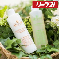 【セット割5%OFF】リーブ21公式 アクティシャンプーR＆ スカルプコンディショナー W-X(普通・乾燥肌用) …