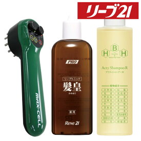 楽天市場 低周波 高周波 育毛の通販