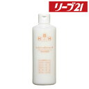 リーブ21公式 スカルプコンディショナー W(普通・乾燥肌用) 300ml コンディショナー 育毛コンディショナー スカルプケア メンズ レディース 女性用 男性用 男女兼用 合成添加物不使用 フケ かゆみ 皮脂 抜け毛 薄毛 育毛 発毛 発毛促進