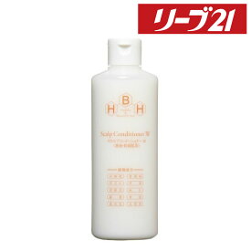 リーブ21公式 スカルプコンディショナー W(普通・乾燥肌用) 300ml コンディショナー 育毛コンディショナー スカルプケア メンズ レディース 女性用 男性用 男女兼用 合成添加物不使用 フケ かゆみ 皮脂 抜け毛 薄毛 育毛 発毛 発毛促進