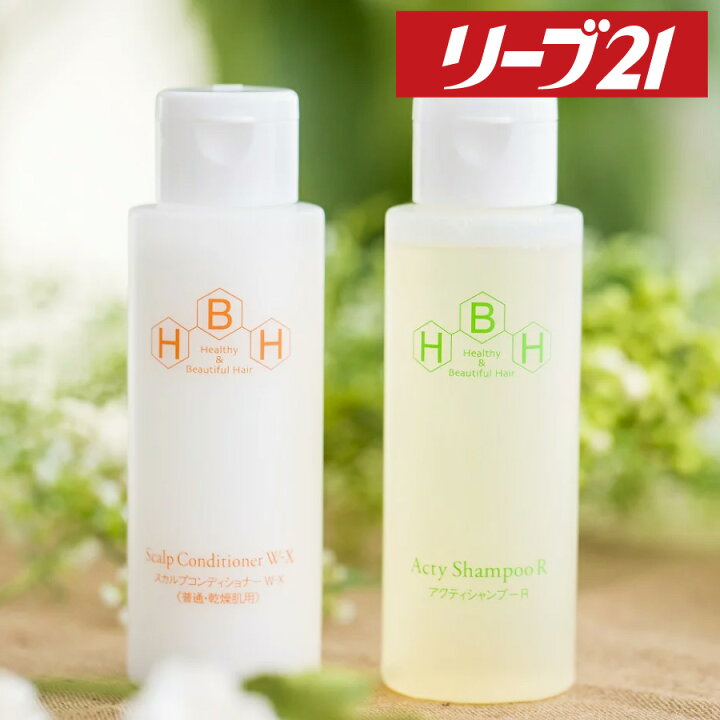 市場 11日1:59まで B 脂性肌用 セット 育毛シャンプー 発毛専門リーブ21 期間限定P10倍 スカルプコンディショナー アクティシャンプーR スカルプシャンプー 市場 11日1:59まで B 脂性肌用 セット 育毛シャンプー 発毛専門リーブ21 期間限定P10倍 スカルプコンディショナー アクティシャンプーR スカルプシャンプー