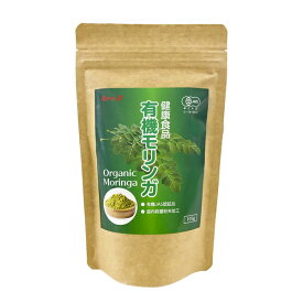 有機モリンガ《パウダー》(105g) モリンガ スーパー フード モリンガ茶 フィリピン産 サプリ サプリメント 無農薬栽培 有機JAS認証 国内加工 オーガニックモリンガ100%