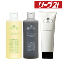 クーポンで【最大1,500円OFF】 リーブ21公式 頭皮しっかりケアセットB(脂性肌用) 育毛シャンプー & コンディショナー スカルプシャンプー メンズ レディース 女性用 男性用 頭皮ケア スカルプケア スカルプコンディショナー ふけ かゆみ 薄毛 抜け毛 予防 育毛 発毛