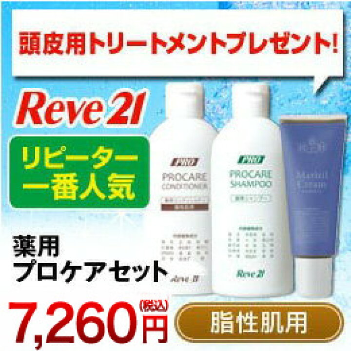 10円 お金を節約 育毛シャンプー 男性 女性 シャンプー メンズ レディース アミノ酸シャンプー 育毛 発