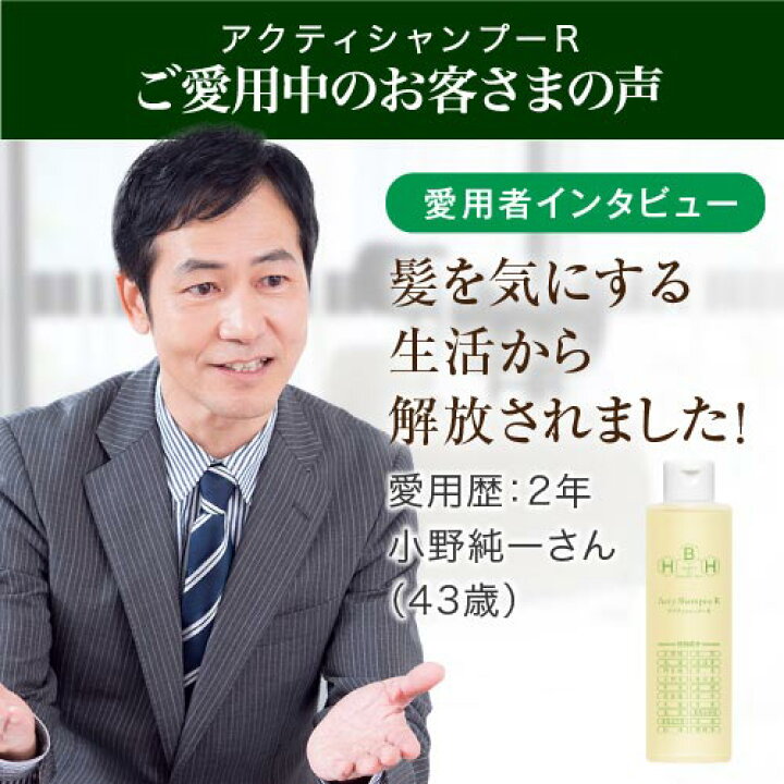 楽天市場】1日限定【P最大29倍+300円OFF】 発毛専門リーブ21 髪元気 