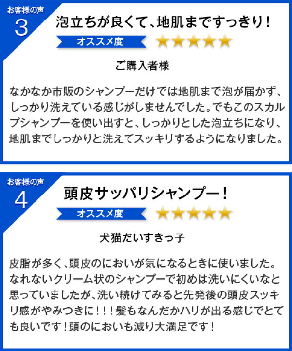 楽天市場 28日1 59まで 期間限定p10倍 発毛専門リーブ21 スカルプシャンプー 250g 頭皮 健康 シャンプー 育毛シャンプー メンズ レディース 男性用 女性用 男女兼用 合成添加物不使用 スカルプ スキャルプ フケ かゆみ 皮脂 抜け毛 薄毛 育毛 発毛 発毛促進 リーブ直販