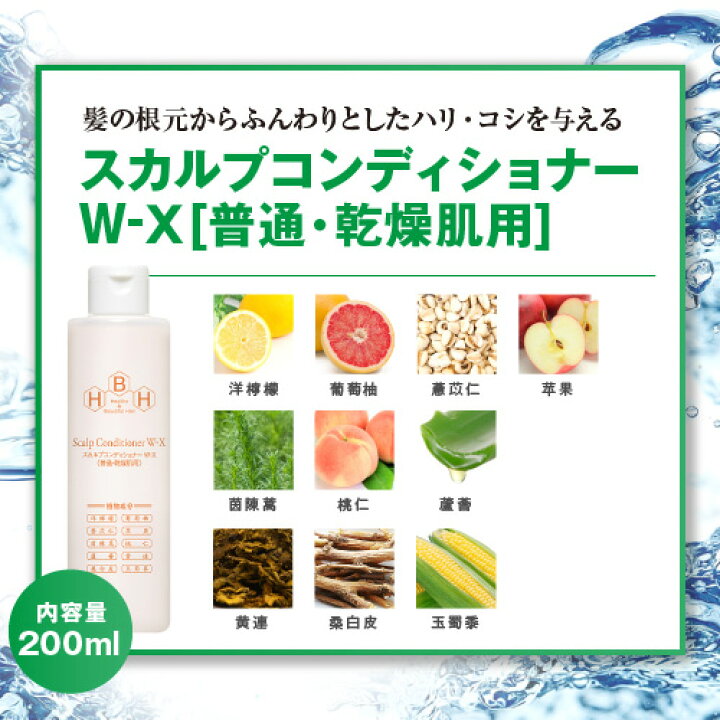 楽天市場】【セット割5%OFF】リーブ21公式 アクティシャンプーR＆ 