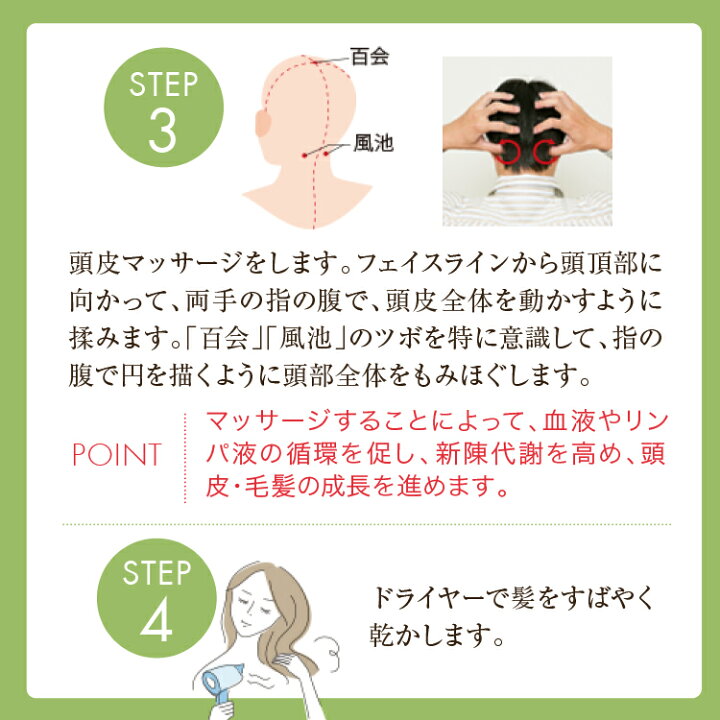 楽天市場】最大2000円OFF＆P10倍 発毛専門リーブ21 薬用リーブトニック 