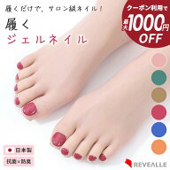 【最大1000円OFFクーポン！5/9 20時〜】ネイルストッキング 5本指ひざ下丈 ネイルソックス 履くだけネイ…