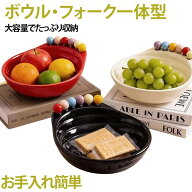 小物入れ ボウル おしゃれ お菓子皿 スナックボウル おしゃれ フルーツボウル フルーツ皿 フルーツボウル…