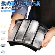タンブラー対応 2個セット こおり 極太スティック 製氷器 2個セット アイストレー 家庭用 製氷トレー 溶…