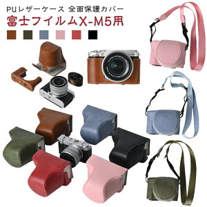 �P�[�X X-M5 X-M5�J�����p�S�ʕی�J�o�[ �x�m�t�C���� X-M5 �V�����_�[�X�g���b�v�t�� �p �P�[�X X For FUJIFILM �J�������[ M5 �t�����g�J�o�[�t�� X-M5 �v�P�[�X �J�o�[ X-M5�P�[�X X-M5 �o�b�O �g�ѕ�