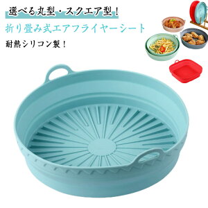 �܂肽���� �V���R�� �G�A�t���C���[�p�� �m���t���C���[�� �N�b�L���O�}�b�g �G�A�t���C���[�V�[�g �V�Ղ�~�� �ی^ �X�N�G�A�^ �ϔM�N�b�L���O�V�[�g �܂肽���� �������