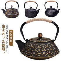 楽天市場】鉄鍋（茶道具・湯呑・急須｜コーヒー・お茶用品）：キッチン 
