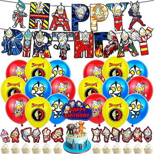 a t Eg} j̎q D o[Xf[  HAPPY BIRTHDAY a o[ a j̎q lC&Q[ o[Xf[ o[ ao[j̎q o[Xf[o[