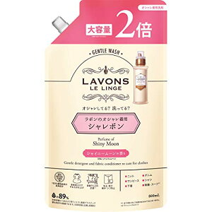 {(Lavons) V{ ꒅ  OWA[bNX [Ao[EbfB] lߑւ 2 800ml