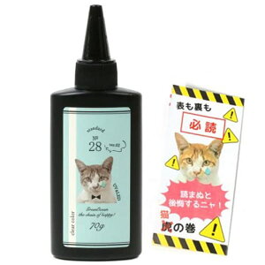 GreenOcean ܂̗ (m[}^Cv) UV-LEDWt 70g  NA e lC hLȂ L WNtg | nhCh S 11035