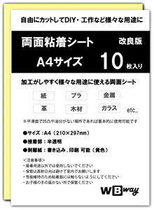 WBway ���ʔS���V�[�g A4 �y10���Z�b�g�z ���^ ���S�� �V�[�g�� �T�C�Y297×210mm ���ʐڒ��V�[�g ���ʃe�[�v �V�[�g ���� ���p�r ������ �V�[�g�^�C�v (10������)