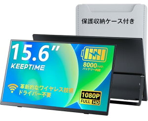 KEEPTIME CX oCj^[ 15.6C` 1920*1080 oCfBXvC 8000mAhobe[ X^h |[^uj^[ IPStpl  ^ y USB Type-C ~jHDMI Wind