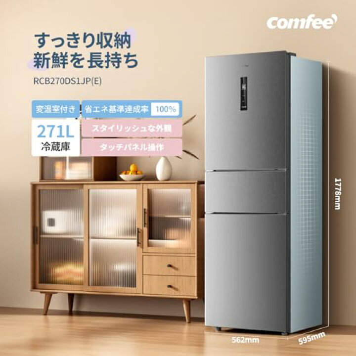 楽天市場】COMFEE