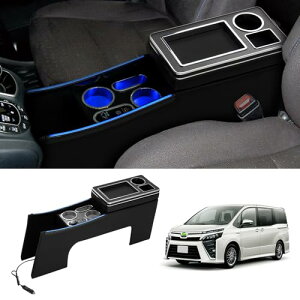 �y�������͋C�u���[���C�g�t���zAuto Spec �g���^ ���H�N�V�[/�m�A 80�n �ɓK�� �R���\�[���{�b�N�X �}���[�d �n�C�u���b�h�� �G�X�e�B�} �G�X�N�@�C�A80 �R���\�[�� Type-C QC3.0 USB�|�[�g NOAH VOXY 